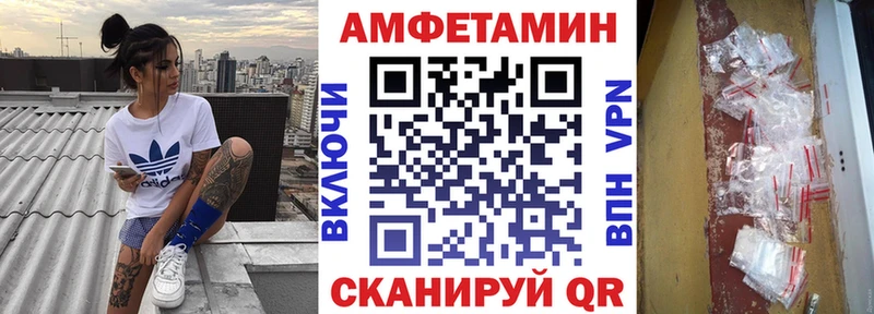 что такое   Дмитров  Amphetamine VHQ 