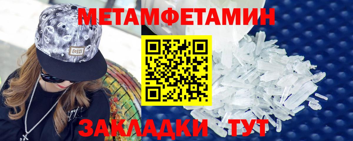 АМФ  Вход с VPN  Дмитров  MEGA ONION  АМФЕТАМИН VHQ 