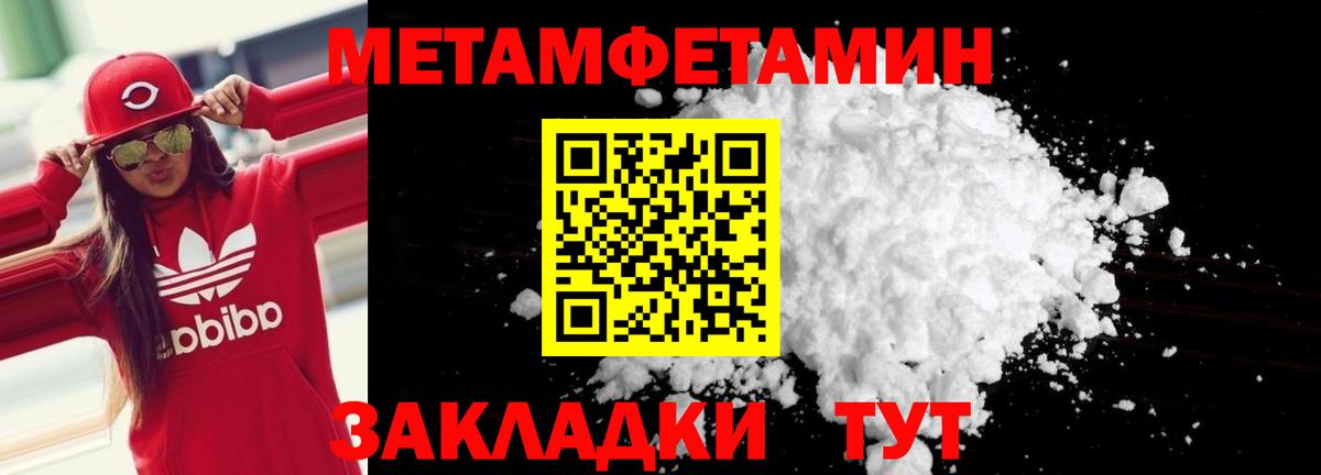 Amphetamine VHQ Дмитров