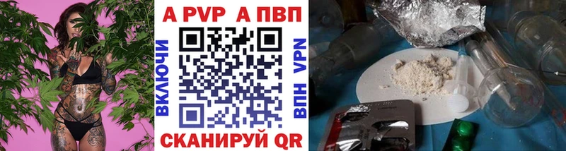 blacksprut как войти  купить закладку  Дмитров  Альфа ПВП кристаллы 