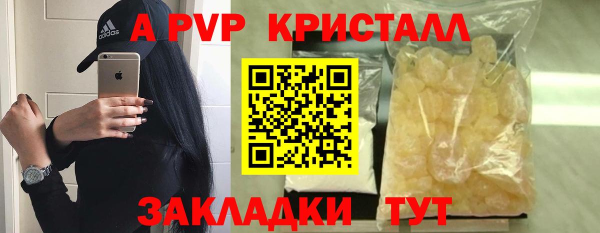 А ПВП СК КРИС  Alfa_PVP СК КРИС  Дмитров  Вход с VPN  A PVP крисы CK 
