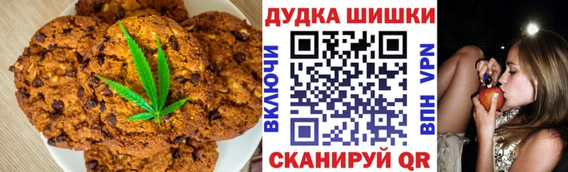 Cannafood марихуана  Дмитров 