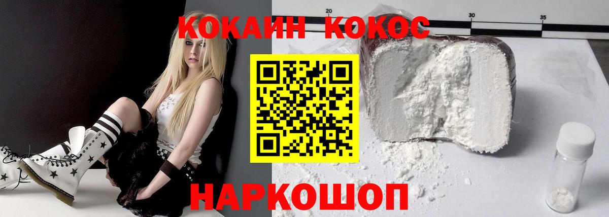 КОКАИН Перу Дмитров