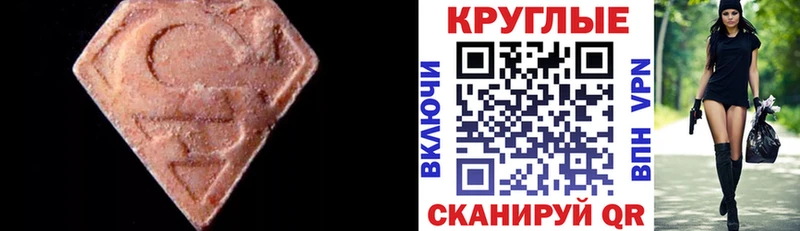 ЭКСТАЗИ 280мг  магазин продажи   Дмитров 