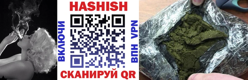blacksprut как войти Дмитров ГАШ VHQ