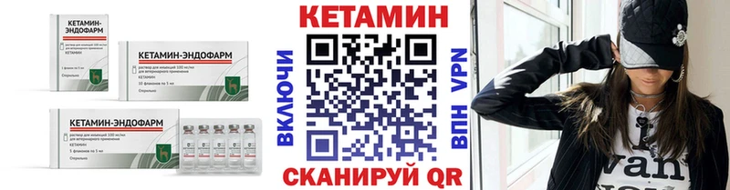 Кетамин VHQ  Дмитров 