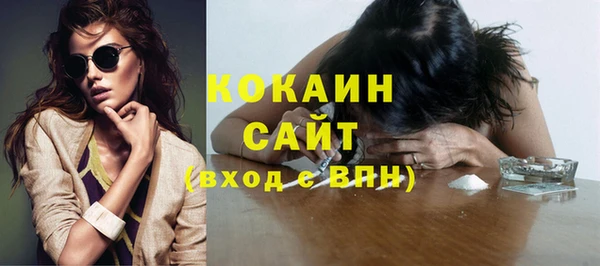 синтетический гашиш Алексин
