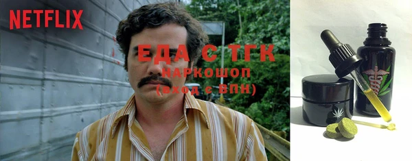 прущие грибы Алексеевка