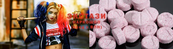 прущие грибы Алексеевка