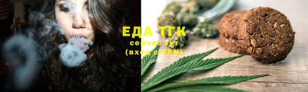 синтетический гашиш Алексин