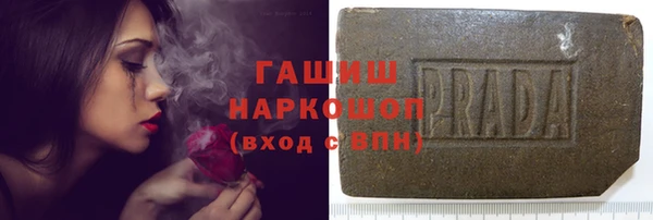 синтетический гашиш Алексин