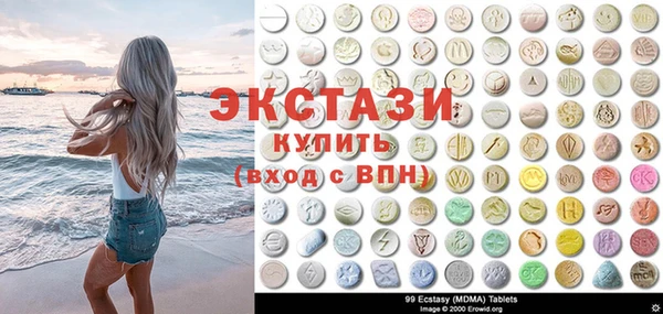 синтетический гашиш Алексин