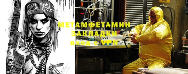 кокаин премиум Алзамай