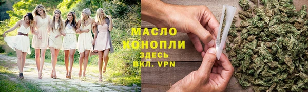 синтетический гашиш Алексин