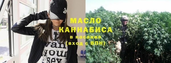 синтетический гашиш Алексин