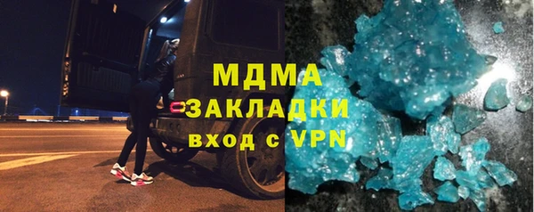 синтетический гашиш Алексин