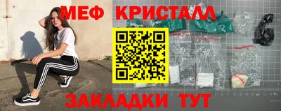 MESCALINE Кумертау