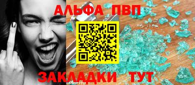 прущие грибы Кунгур