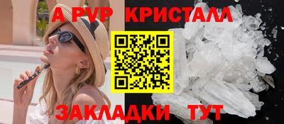 MESCALINE Кумертау