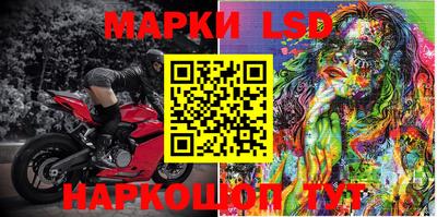 MESCALINE Кумертау