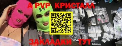 таблы Кулебаки