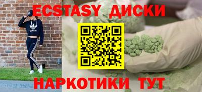 MESCALINE Кумертау