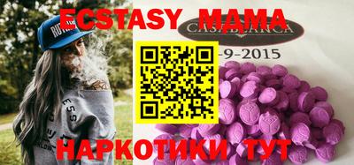 таблы Кулебаки
