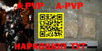 MESCALINE Кумертау