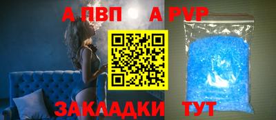 таблы Кулебаки