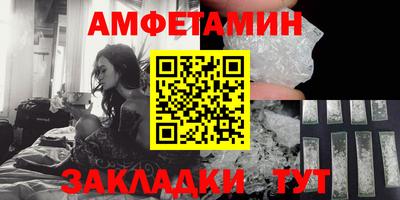 MESCALINE Кумертау