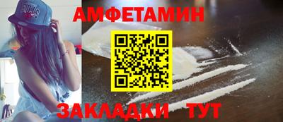таблы Кулебаки