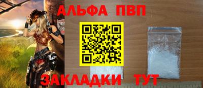 прущие грибы Кунгур