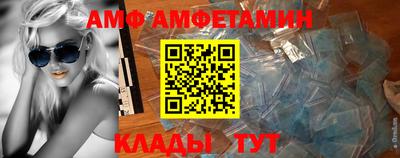 MESCALINE Кумертау