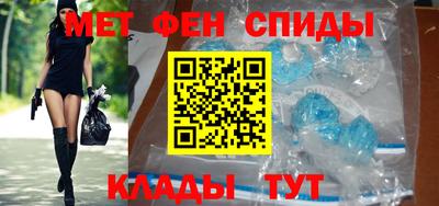 MESCALINE Кумертау