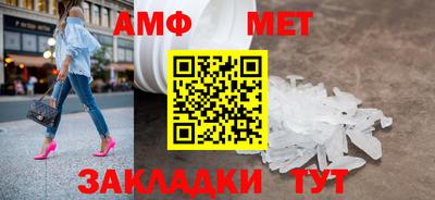 MESCALINE Кумертау