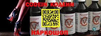 прущие грибы Кунгур