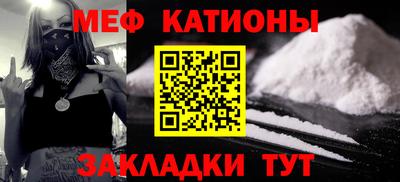 MESCALINE Кумертау