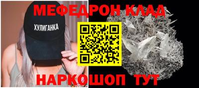 таблы Кулебаки