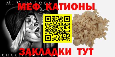 прущие грибы Кунгур
