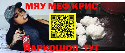 MESCALINE Кумертау