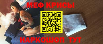 прущие грибы Кунгур
