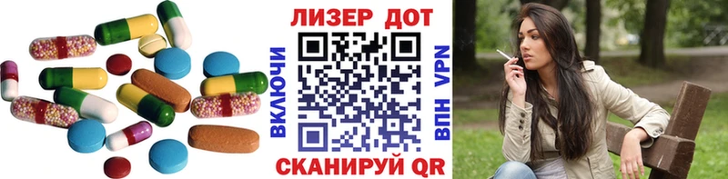 ЛСД экстази ecstasy  Дмитров 