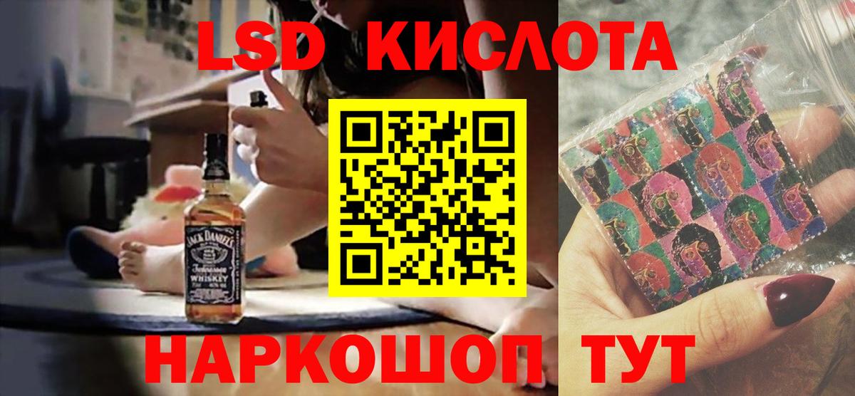 Дмитров  Лсд 25 экстази ecstasy  LSD-25 экстази ecstasy  Вход с VPN 