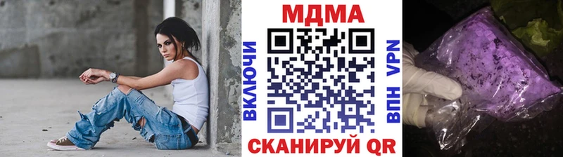 МДМА VHQ  Дмитров 