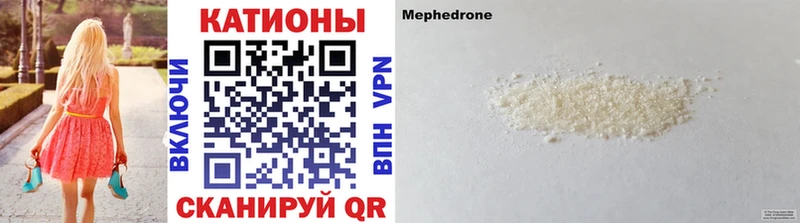 МЯУ-МЯУ 4 MMC  Дмитров 