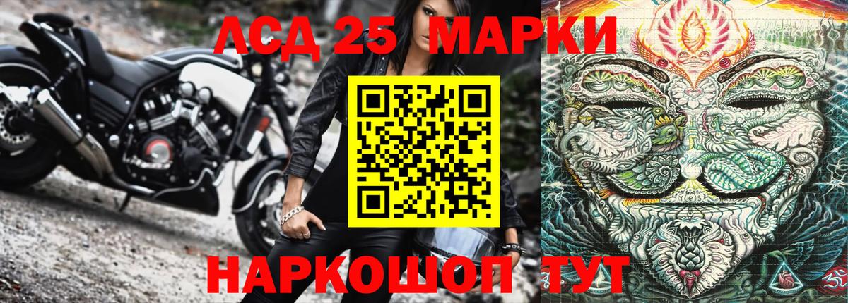 Наркотические марки  Марки NBOMe 1,5мг  Вход с VPN  где найти наркотики  Дмитров 
