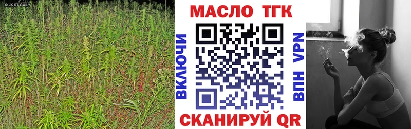 Дистиллят ТГК вейп с тгк  как найти   блэк спрут   Дмитров 