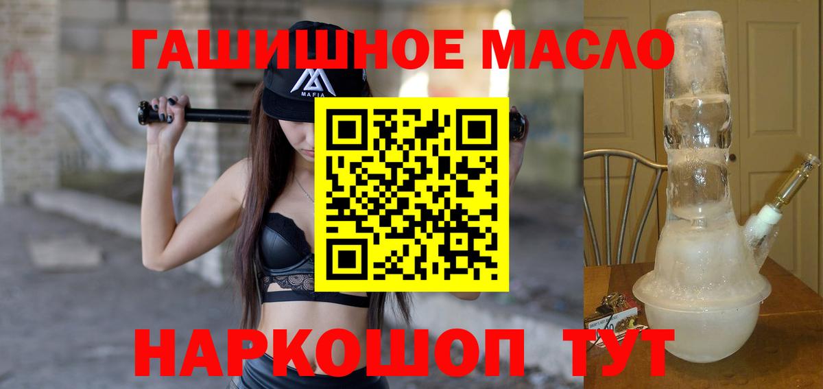 ТГК Wax Дмитров